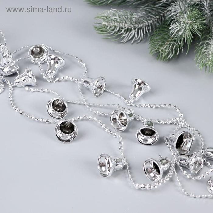 Бусы на ёлку 2,7 м Бусы на ёлку 2,7 м "Колокольчики узорные" микс