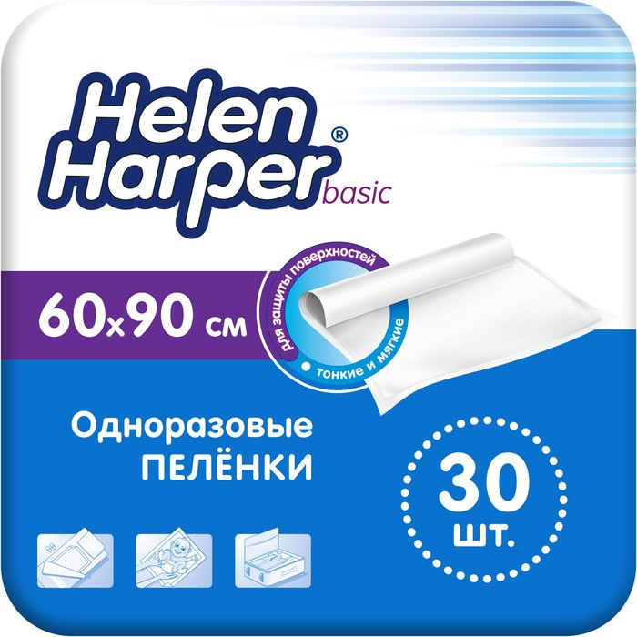 Одноразовые впитывающие пеленки Helen Harper, basic, 60 х 90, 30 шт. Одноразовые впитывающие пеленки Helen Harper, basic, 60 х 90, 30 шт.