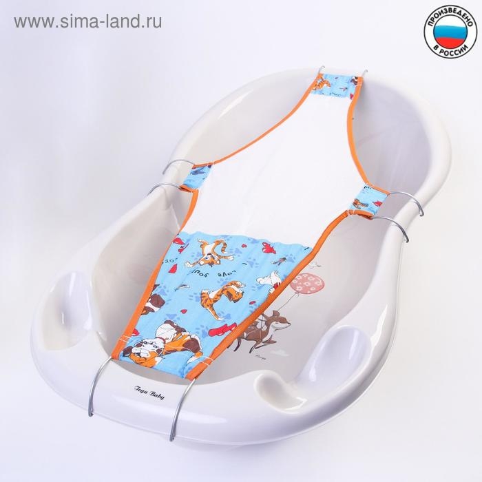 Гамак для купания новорожденных, сетка для ванночки детской, «Друзья», 80см, цвет МИКС Гамак для купания новорожденных, сетка для ванночки детской, «Друзья», 80см, цвет МИКС