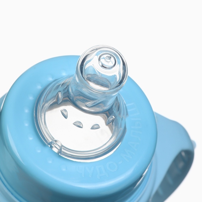Бутылочка для кормления Бутылочка для кормления "Наш любимый сыночек" 250 мл цилиндр, с ручками, цвет голубой