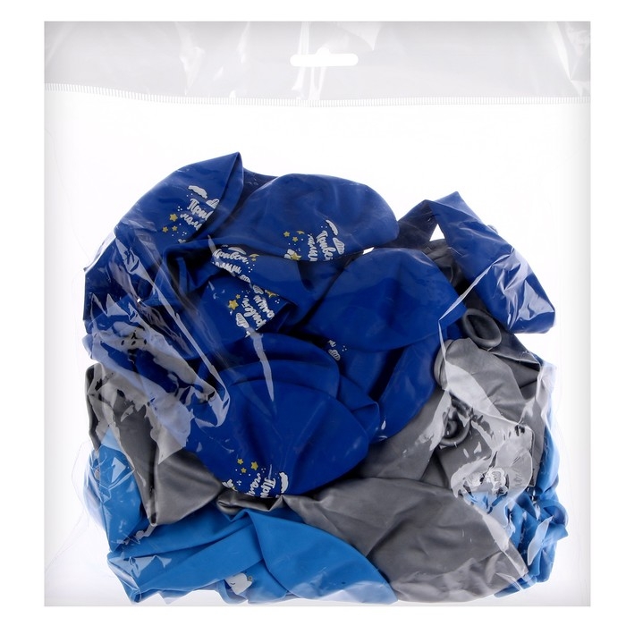 Воздушный шар латексный 12 Воздушный шар латексный 12" «Привет, малыш», 50 шт.