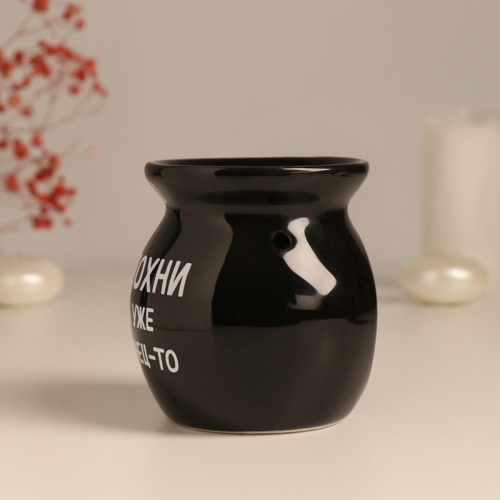 Аромалампа керамика Аромалампа керамика "Выдохни ты уже наконец-то" чёрная 7,2х7,2х7,8 см