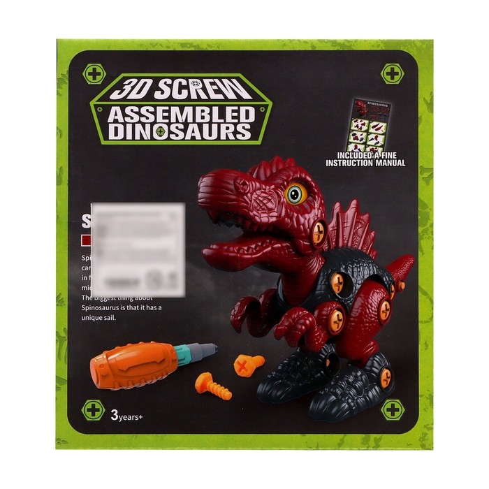 Конструктор винтовой «Бронтозавр», с отвёрткой, 31 элемент Конструктор винтовой «Бронтозавр», с отвёрткой, 31 элемент