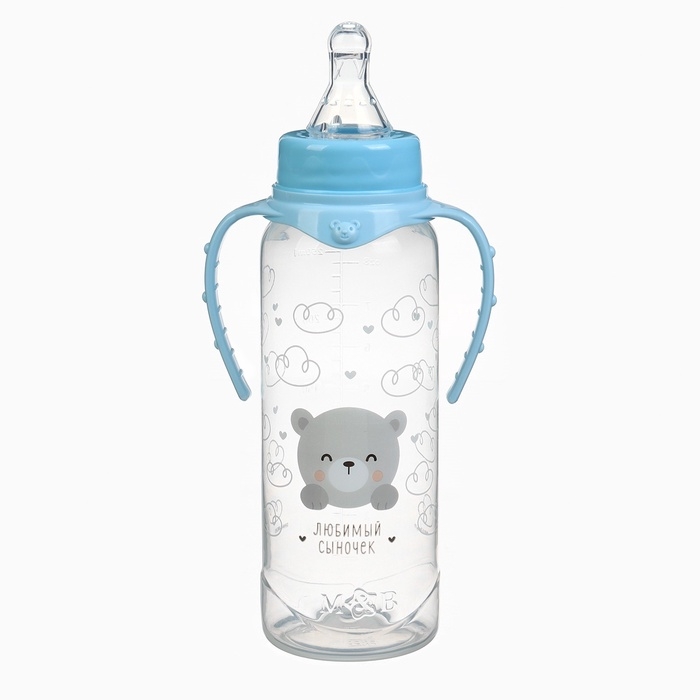 Бутылочка для кормления Бутылочка для кормления "Наш любимый сыночек" 250 мл цилиндр, с ручками, цвет голубой
