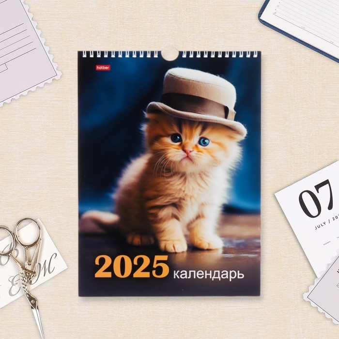 Календарь перекидной на ригеле Календарь перекидной на ригеле "Наши верные друзья" 2025 год, 22 х 30 см