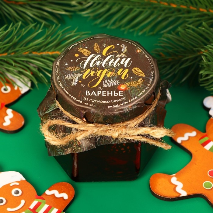 Новый год. Варенье Новый год. Варенье "С Новым годом!" из сосновой шишки, 100 мл