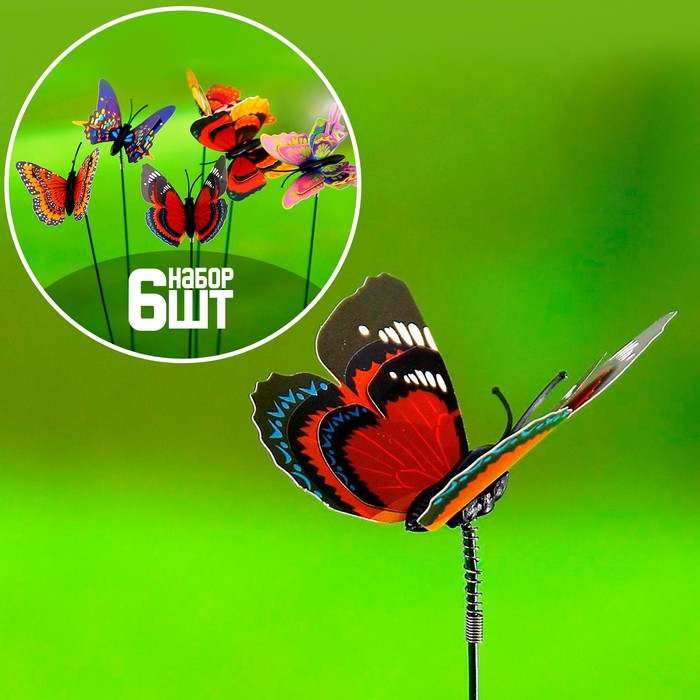 Штекер Штекер "Бабочка Дельфиус" 25см, набор 6шт, МИКС
