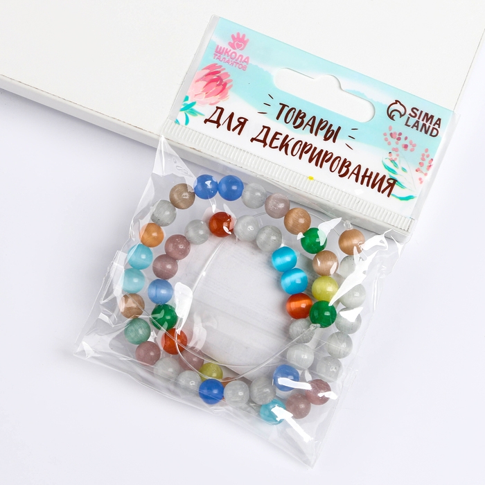 Бусины из натурального камня «Кошачий глаз» набор 50 шт., 1 шт. — 8 мм, МИКС Бусины из натурального камня «Кошачий глаз» набор 50 шт., 1 шт. — 8 мм, МИКС