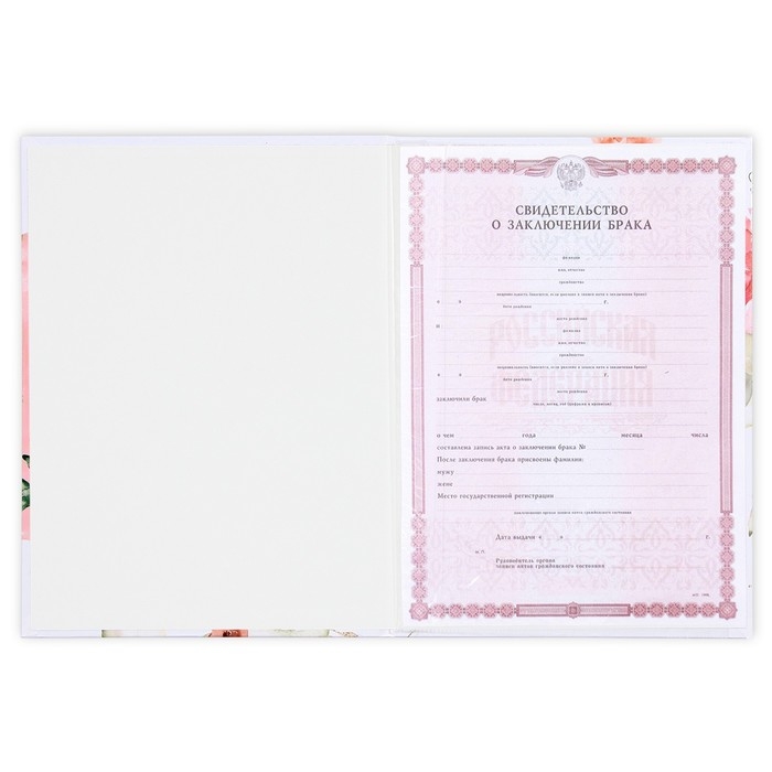 Папка для свидетельства о заключении брака «Нежность», А4. Папка для свидетельства о заключении брака «Нежность», А4.