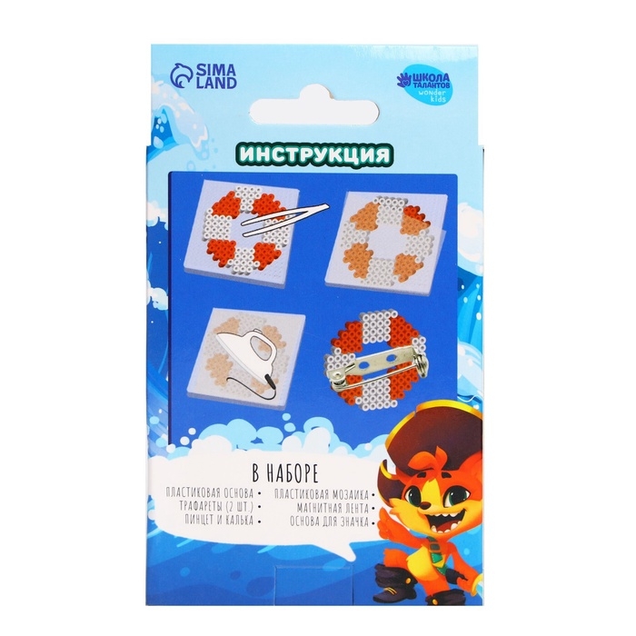 Термомозаика «Кораблик» с пинцетом, значком Термомозаика «Кораблик» с пинцетом, значком