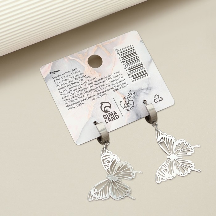 Серьги «Dream», 4 х 1.5 см Серьги «Dream», 4 х 1.5 см