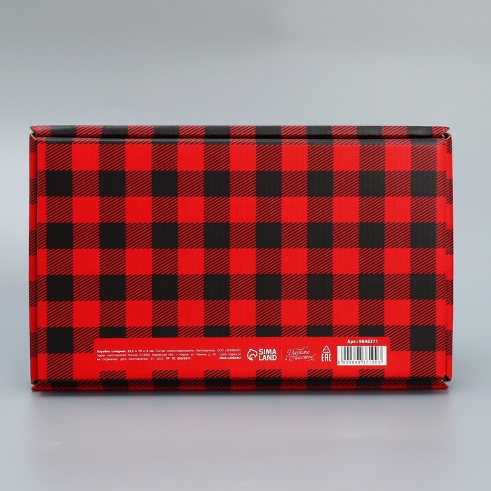 Коробка подарочная новогодняя складная «С Новым годом!», 25.5 х 15 х 4 см, Новый год Коробка подарочная новогодняя складная «С Новым годом!», 25.5 х 15 х 4 см, Новый год