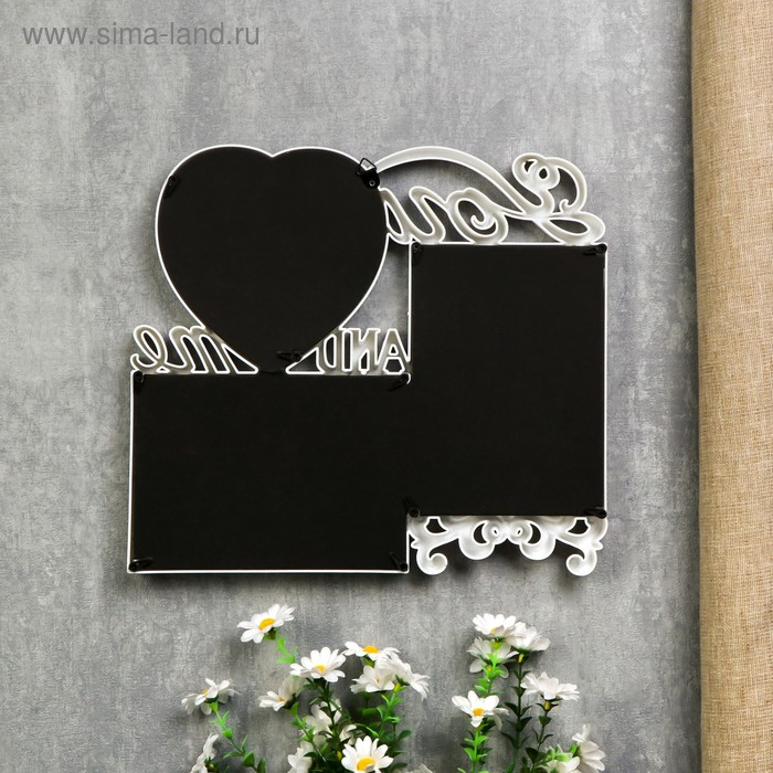 Фоторамка пластик на 3 фото 10х15, 13х13 см  Фоторамка пластик на 3 фото 10х15, 13х13 см "Ты и Я" белая 27х30х3 см