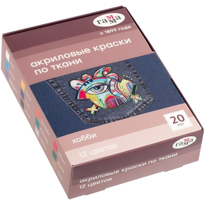 Краска по ткани акриловая, набор 12 цветов х 20 мл Гамма Краска по ткани акриловая, набор 12 цветов х 20 мл Гамма "Хобби" 100712
