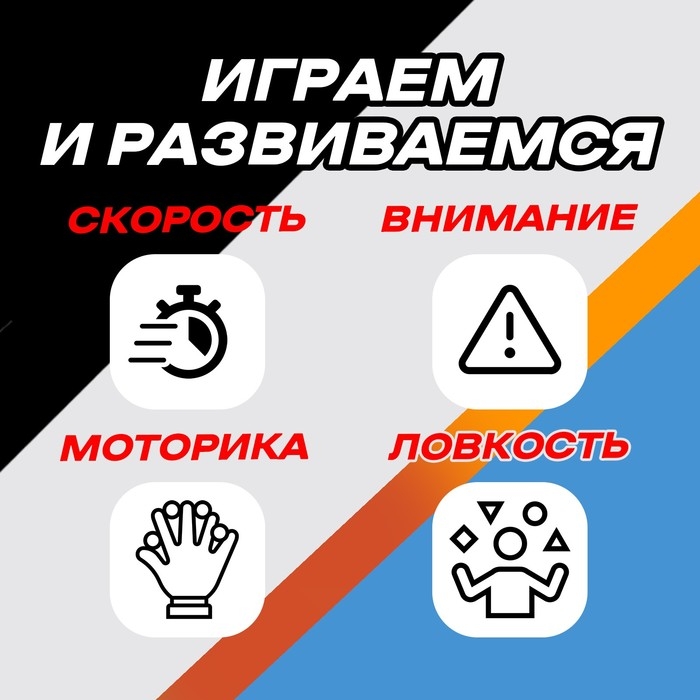 Настольная игра «Вращай-забивай! Баскетбол», 1 игрок, 3+ Настольная игра «Вращай-забивай! Баскетбол», 1 игрок, 3+