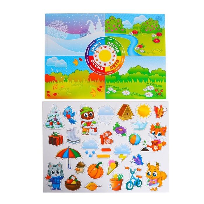 Магнитный конструктор-планшет «Времена года» Магнитный конструктор-планшет «Времена года»