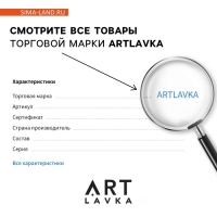 Акриловая краска, цвет ультрамарин, №443 в тубе 75 мл, ARTLAVKA