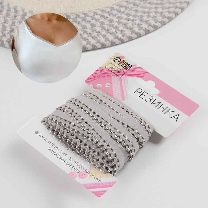 Резинка ажурная бельевая, 13 мм, 10 ± 1 м, цвет серый Резинка ажурная бельевая, 13 мм, 10 ± 1 м, цвет серый