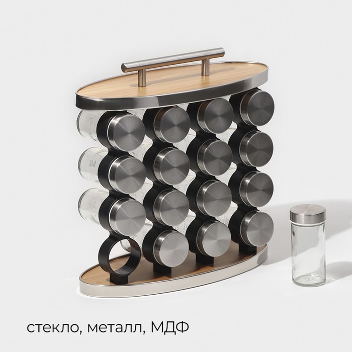 Набор стеклянных баночек для специй на подставке Magistro «Модерн», 16 шт Набор стеклянных баночек для специй на подставке Magistro «Модерн», 16 шт