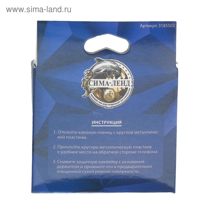 Держатель телефона Cartage, магнитный на клейкой основе, 8 граней, черный Держатель телефона Cartage, магнитный на клейкой основе, 8 граней, черный