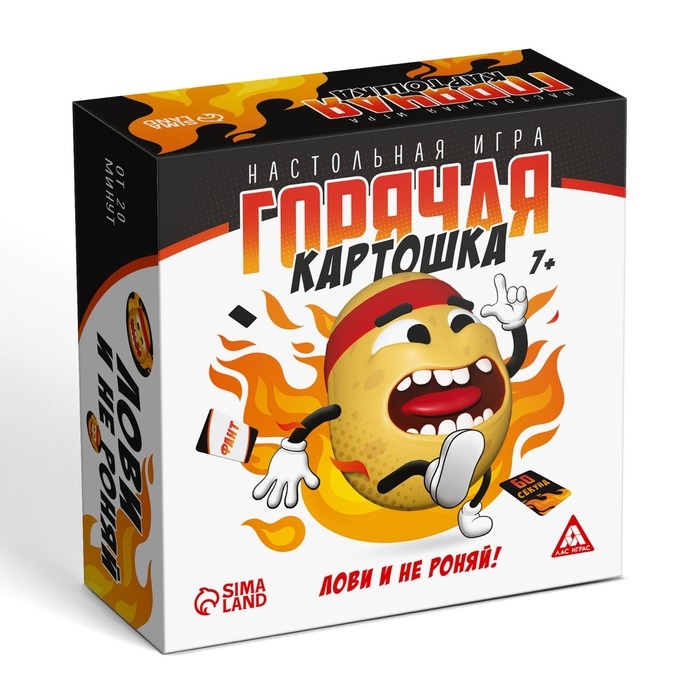 Настольная игра «Горячая картошка. Лови и не роняй», 61 карта, 7+ Настольная игра «Горячая картошка. Лови и не роняй», 61 карта, 7+