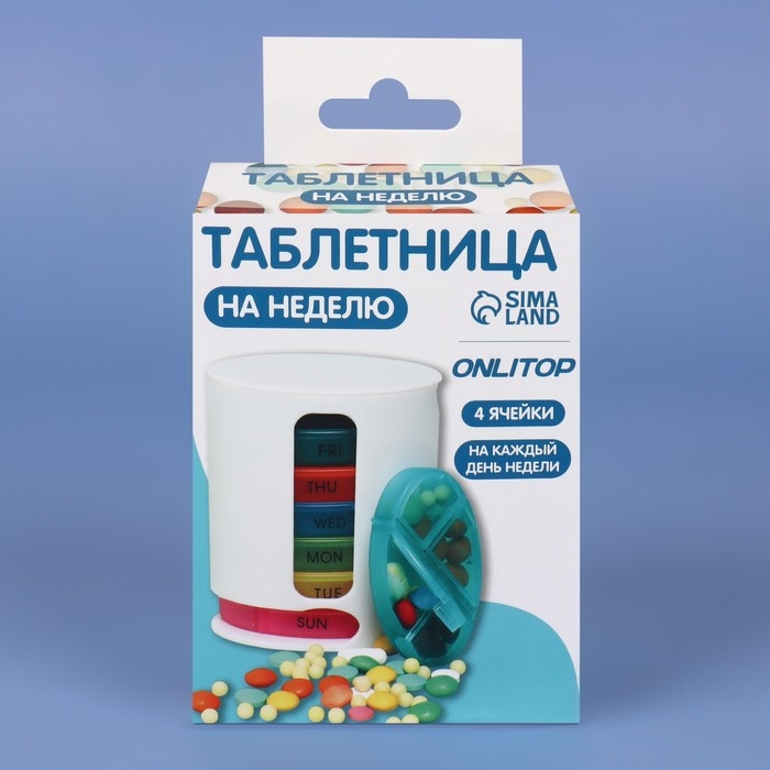 Таблетница - органайзер «Неделька», английские буквы, 12 × 6 × 5,9 см, 7 контейнеров по 4 секции, разноцветная Таблетница - органайзер «Неделька», английские буквы, 12 × 6 × 5,9 см, 7 контейнеров по 4 секции, разноцветная