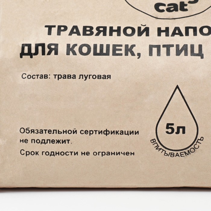 Наполнитель Orange Cat 5л травяной Наполнитель Orange Cat 5л травяной