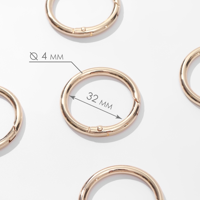 Кольцо-карабин, d = 32/40 мм, толщина - 4 мм, 5 шт, цвет золотой Кольцо-карабин, d = 32/40 мм, толщина - 4 мм, 5 шт, цвет золотой