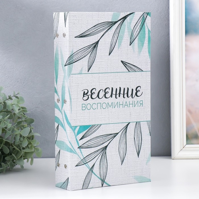 Фотоальбом на 300 фото 10х15 см  Фотоальбом на 300 фото 10х15 см "Изящные веточки" крафт 33,5х17,5х5 см