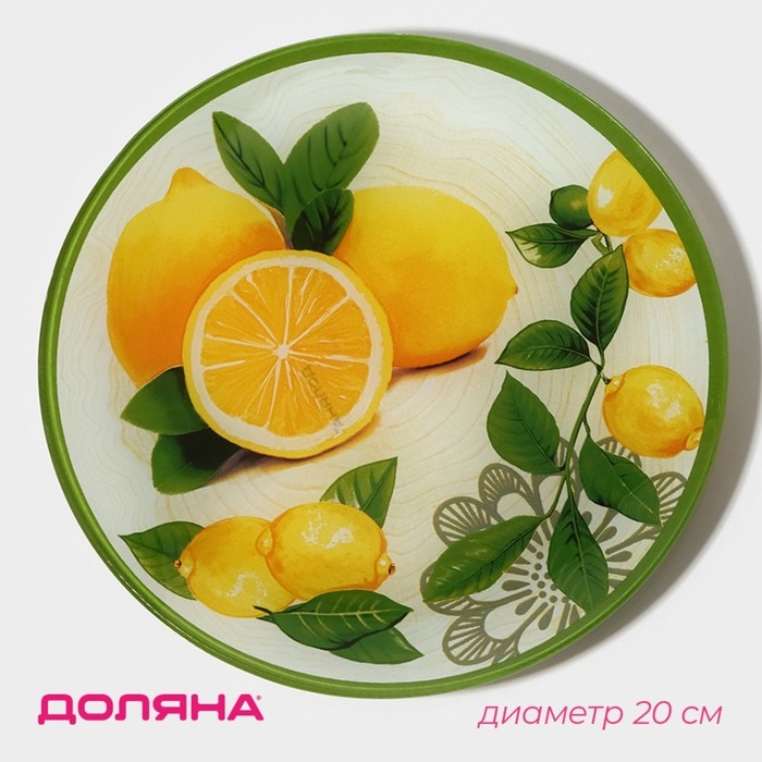 Тарелка стеклянная Доляна &laquo;Дольче&raquo;, d=20 см