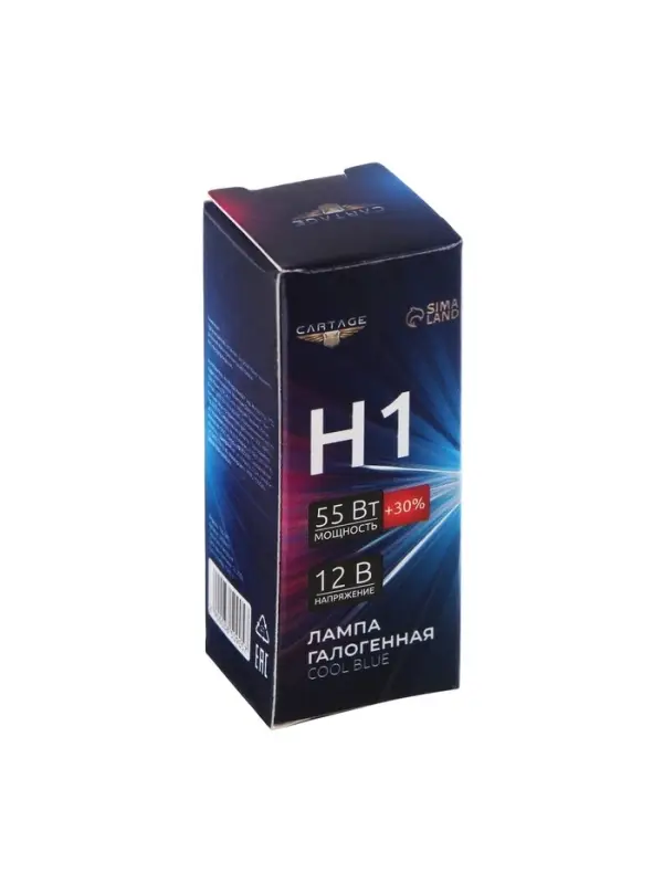 Галогенная лампа для автомобиля Cartage Cool Blue H1, 12 В, 55 Вт +30%