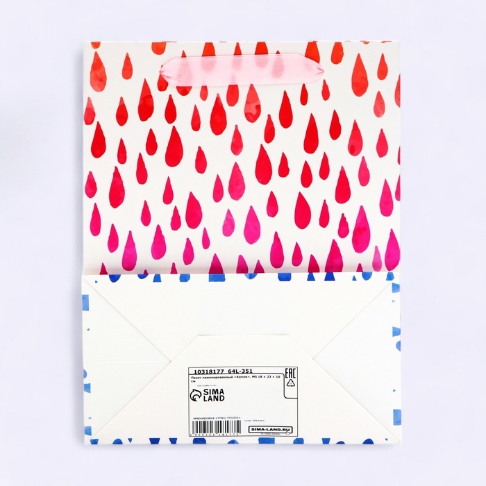 Пакет ламинированный «Капли», MS 18 × 23 × 10 см Пакет ламинированный «Капли», MS 18 × 23 × 10 см