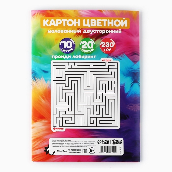 Картон цветной двусторонний А4 мелованный в папке 10 листов 20 цветов 230г «1 сентября: БукиБяки» Картон цветной двусторонний А4 мелованный в папке 10 листов 20 цветов 230г «1 сентября: БукиБяки»