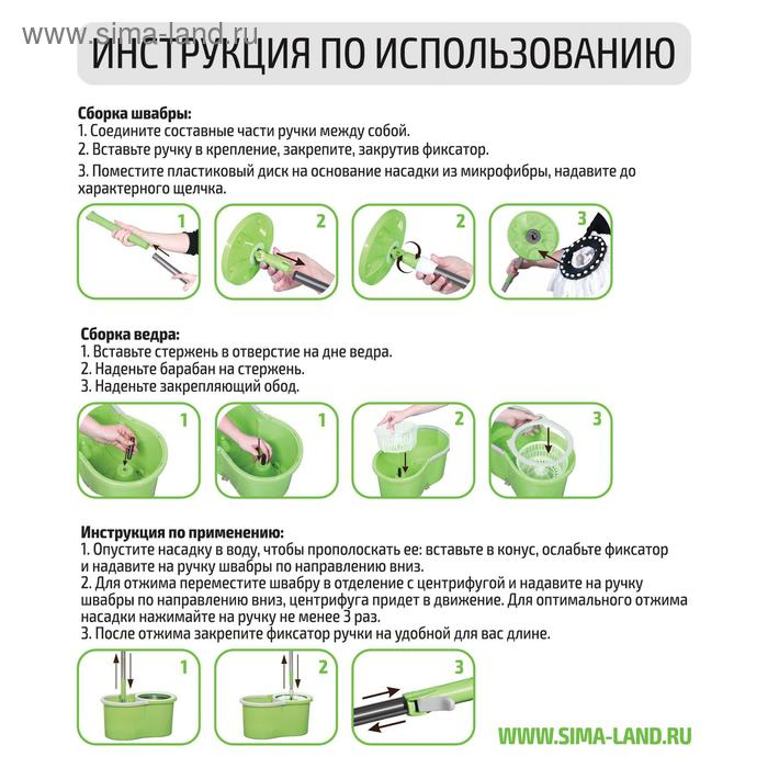 Швабра с отжимом Доляна: ведро с металлической центрифугой, 18 л, запасная насадка из микрофибры, цвет синий Швабра с отжимом Доляна: ведро с металлической центрифугой, 18 л, запасная насадка из микрофибры, цвет синий