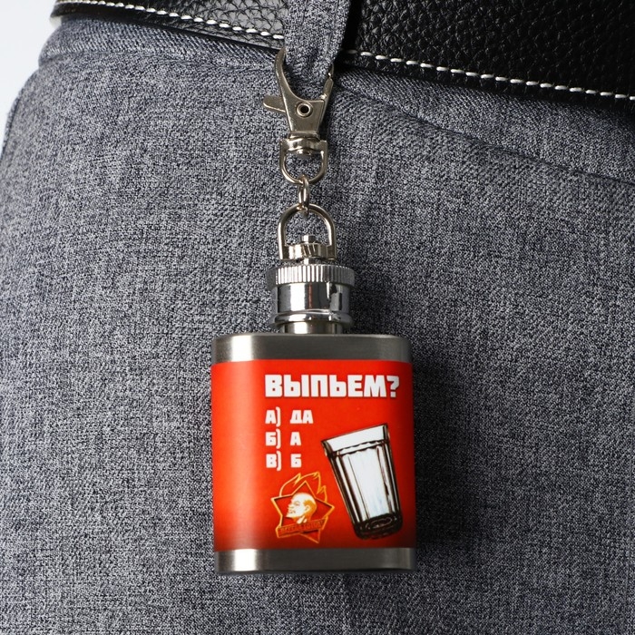 Фляжка «Выпьем», 30 мл Фляжка «Выпьем», 30 мл