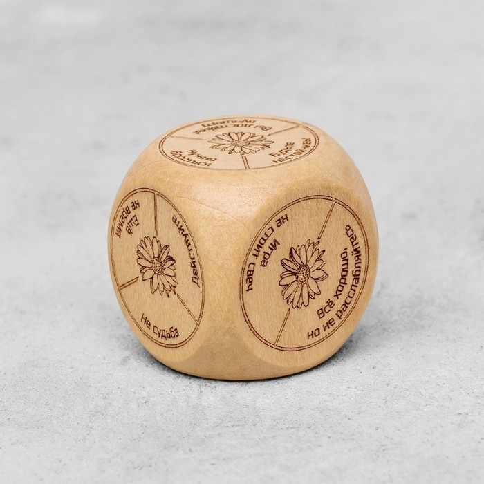 Набор для гадания Набор для гадания "Диагностическая доска+маятник+кубик"