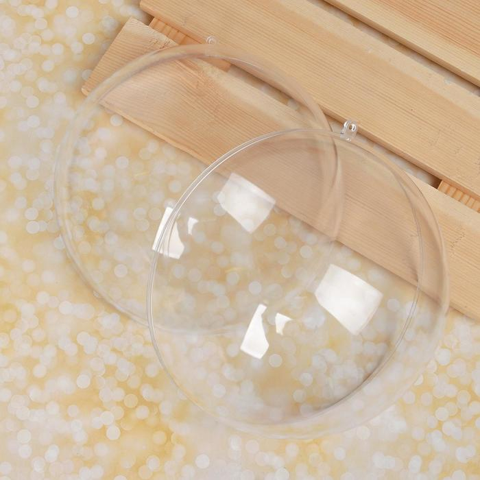 Заготовка - подвеска, раздельные части «Шар», диаметр собранного: 18 см Заготовка - подвеска, раздельные части «Шар», диаметр собранного: 18 см