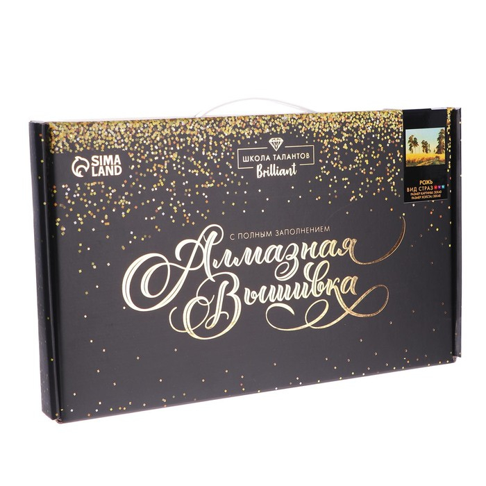 Алмазная мозаика с полным заполнением на холсте «Рожь», 30 х 40 см Алмазная мозаика с полным заполнением на холсте «Рожь», 30 х 40 см