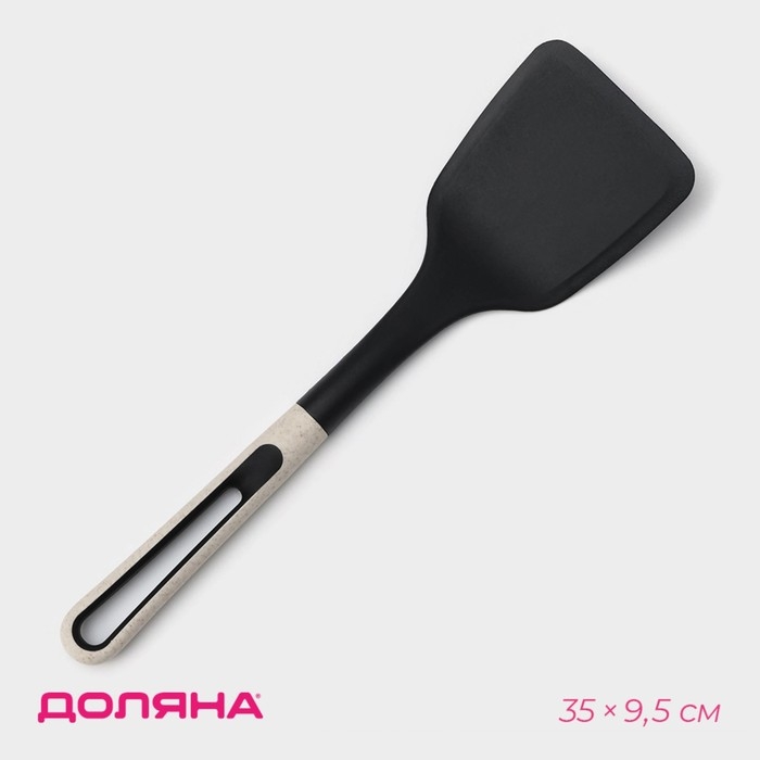 Лопатка Доляна Pronto, 35×9,5 см, цвет белый, чёрный Лопатка Доляна Pronto, 35×9,5 см, цвет белый, чёрный