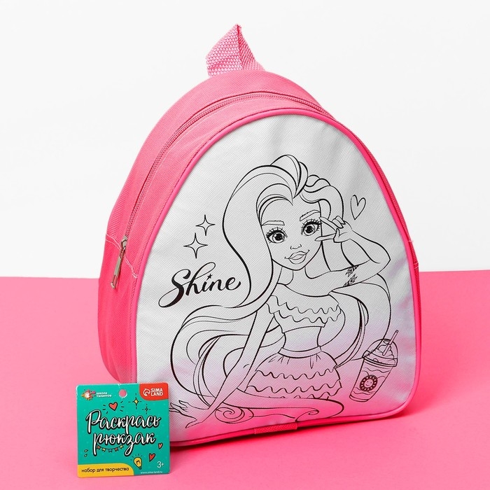 Рюкзак раскраска «Модница» Рюкзак раскраска «Модница»