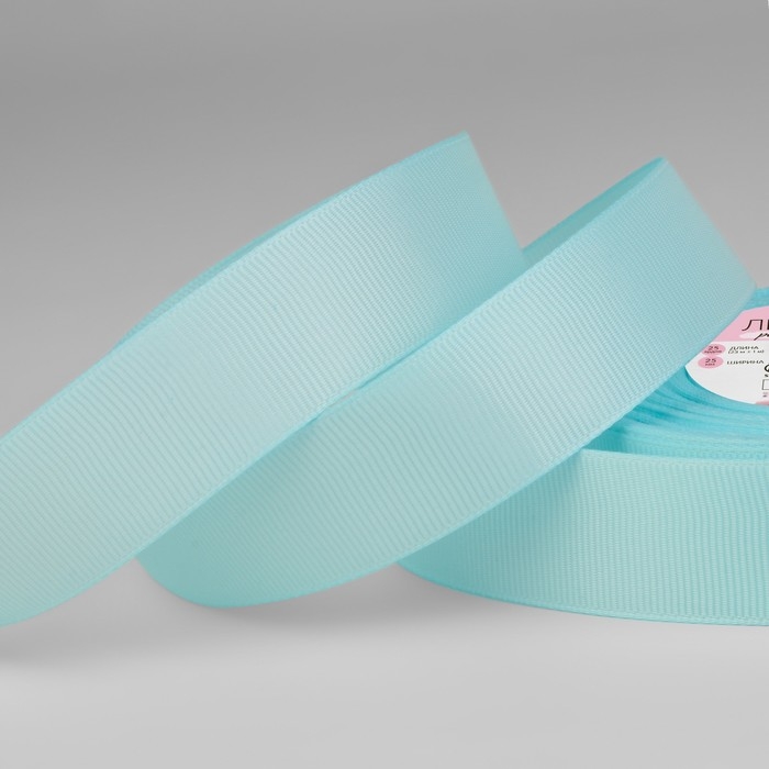 Лента репсовая, 25 мм, 23 ± 1 м, цвет светло-голубой №13 Лента репсовая, 25 мм, 23 ± 1 м, цвет светло-голубой №13