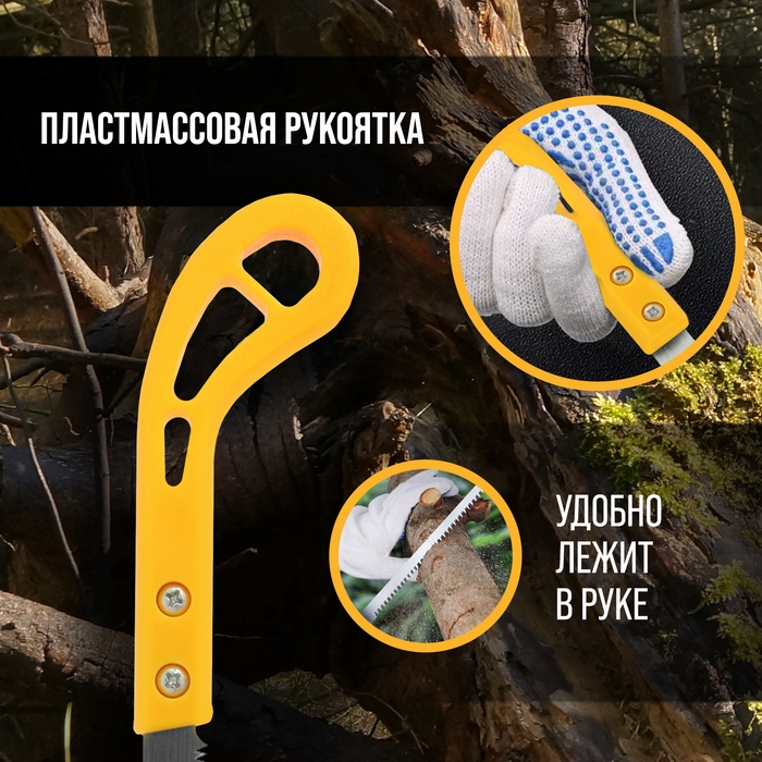 Ножовка выкружная ЛОМ, заточка 2D, 11-12 TPI, 350 мм Ножовка выкружная ЛОМ, заточка 2D, 11-12 TPI, 350 мм