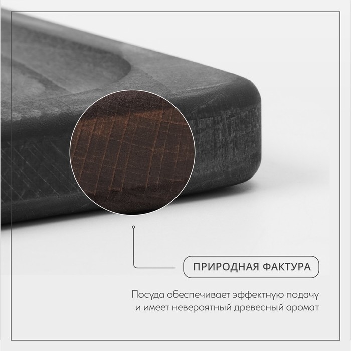 Доска для подачи блюд Wild Kitchen «Бык», 34,5×21,5×2,5 см, тёмный бук Доска для подачи блюд Wild Kitchen «Бык», 34,5×21,5×2,5 см, тёмный бук