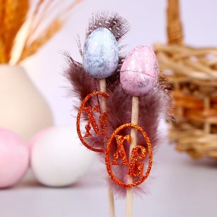 Набор пасхальных топперов &laquo;ХВ&raquo; 2 шт., МИКС