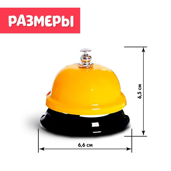 Развивающий набор «Умные звоночки» Развивающий набор «Умные звоночки»