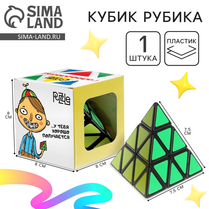 Кубик Рубика, игрушка механическая «Смышленыш» Кубик Рубика, игрушка механическая «Смышленыш»