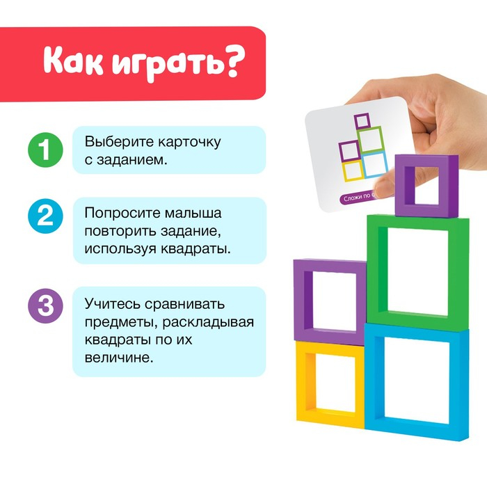 Развивающий набор «Собери по образцу», по методике Монтессори