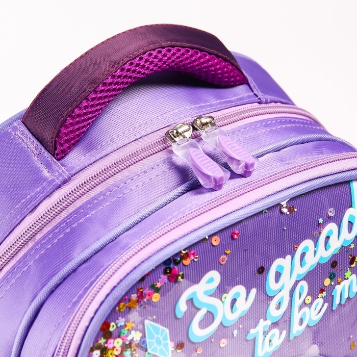 Рюкзак школьный, 39 см х 30 см х 14 см  Рюкзак школьный, 39 см х 30 см х 14 см "Рарити", My little Pony