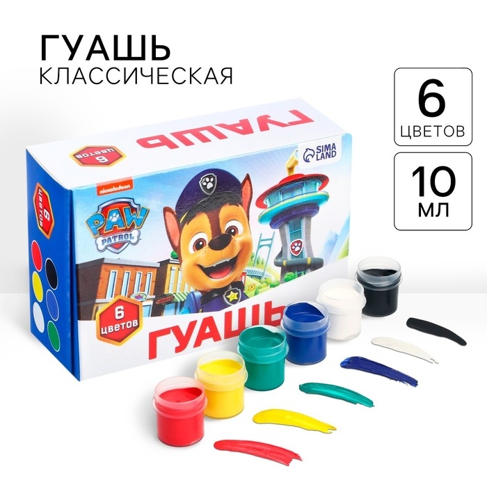 Гуашь 6 цветов по 10 мл, Щенячий патруль Гуашь 6 цветов по 10 мл, Щенячий патруль