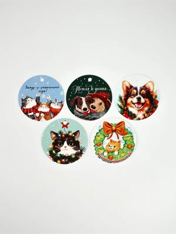 Набор мини-открыток новогодних «С Новым годом!», 30 штук, 7 x 7 см Набор мини-открыток новогодних «С Новым годом!», 30 штук, 7 x 7 см